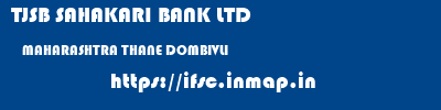 TJSB SAHAKARI BANK LTD  MAHARASHTRA THANE DOMBIVLI   ifsc code
